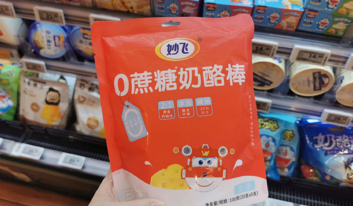 98345黄大仙救世码食品